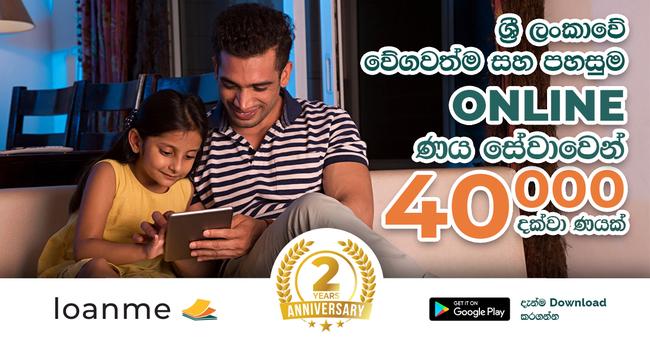 Loanme, Is it good? Benefits, Discounts and More!