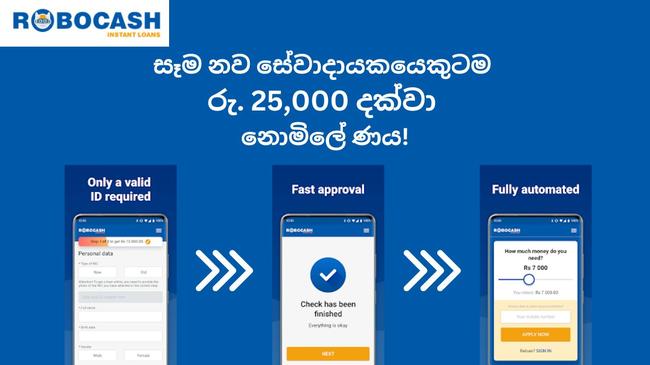 Robocash Loan: Is it good? Benefits and More!